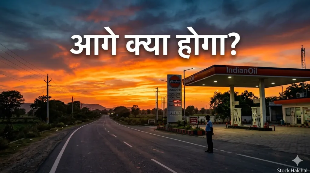 petrol diesel price today future prediction fuel price increase graph india